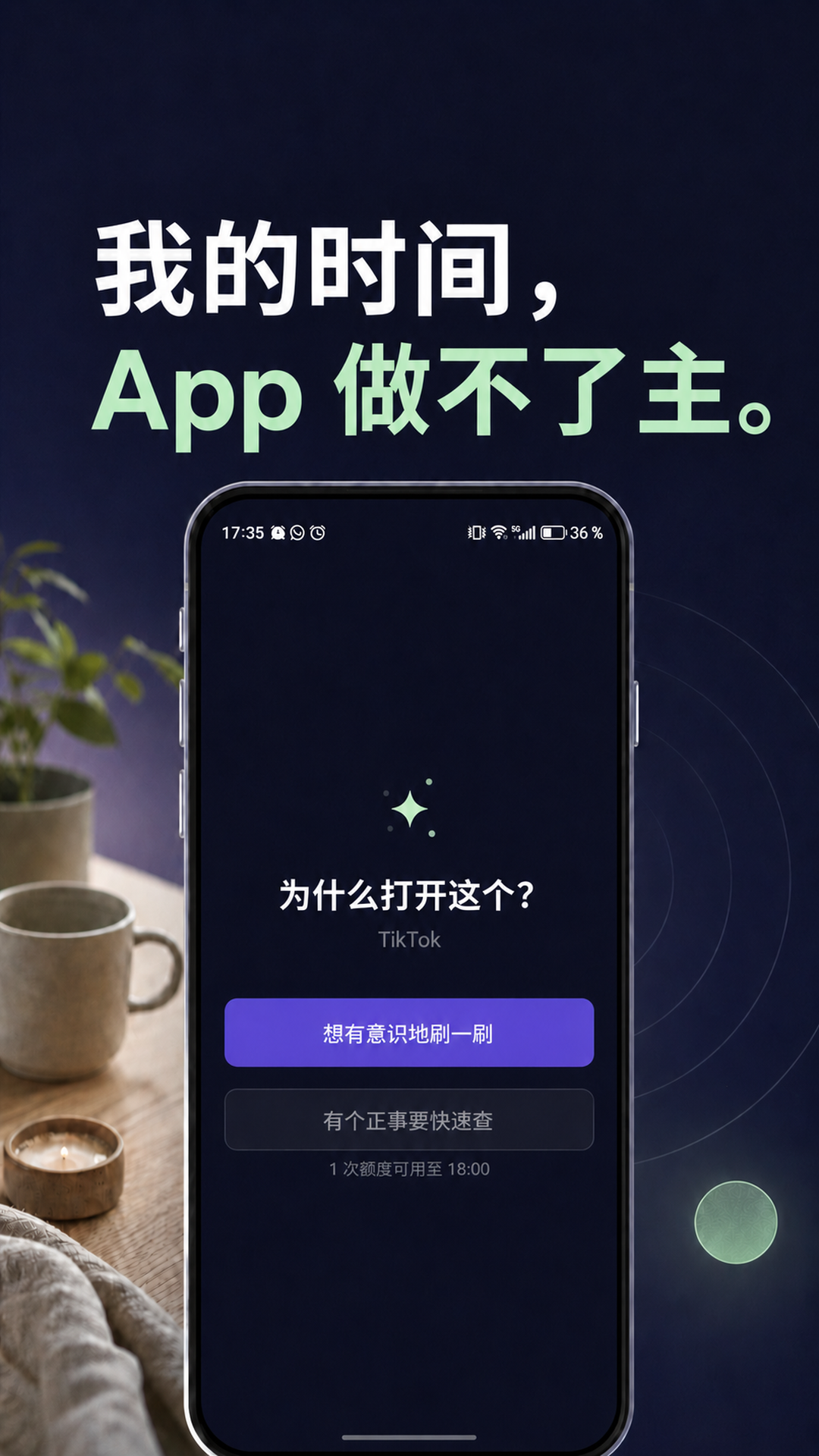 LoopCut 展示少一点内疚,多一点掌控